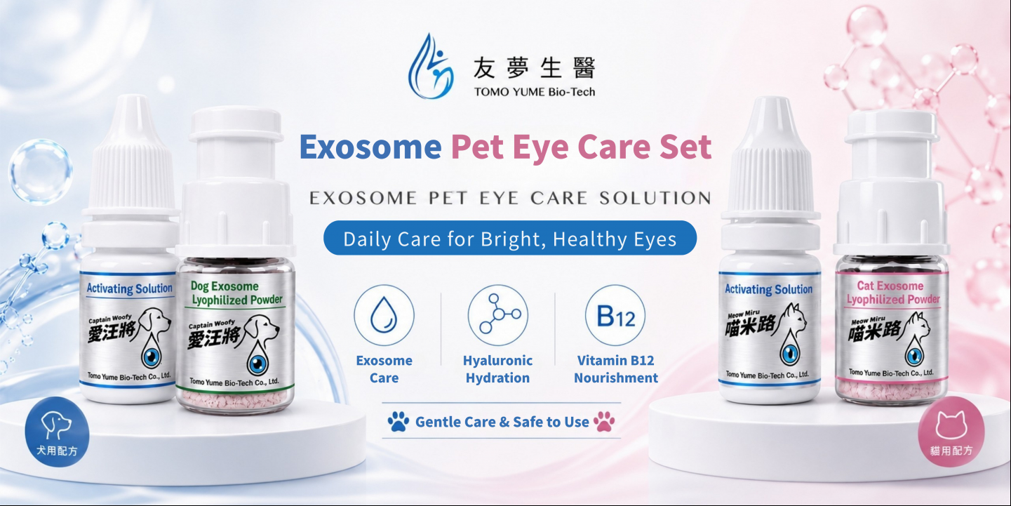 [News Release] TOMO YUME Bio-Tech Formally Enters the Pet Exosome Care Market with "Captain Woofy" and "Meow Miru"