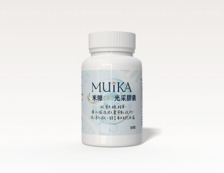 MUiKA 米糠EXO光采膠囊