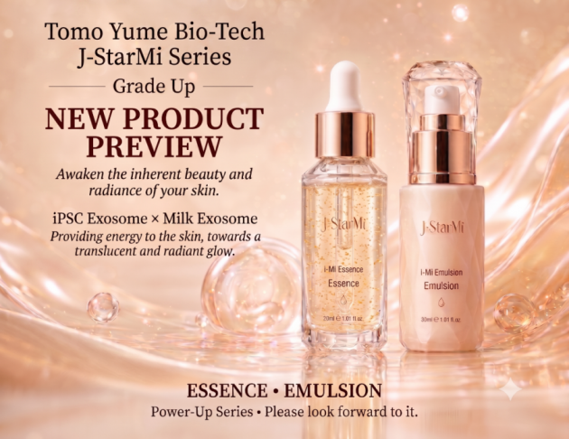 Essence • Emulsion
