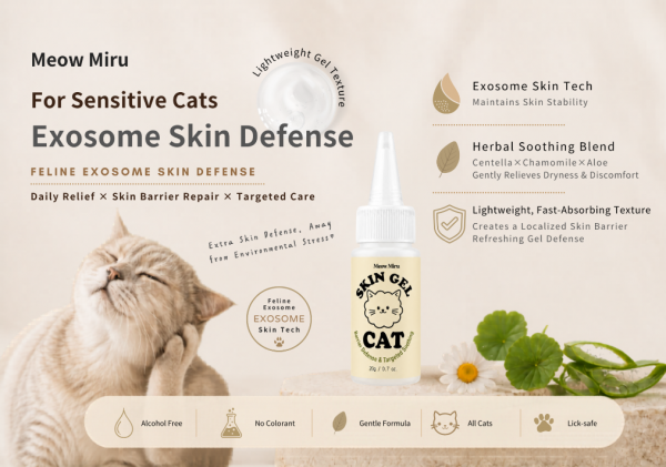 Meow Miru Pet Exosome Skin Soothing Gel (For Cats)